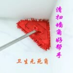 ⁦زعافه فرو مثلثه⁩ - الصورة ⁦2⁩