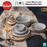 طقم اطباق فلو 26 قطعه الوطنيه