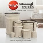 طقم نت 7 قطع الوطنيه