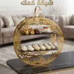 ⁦شياله كحك جولد دورين⁩ - الصورة ⁦2⁩